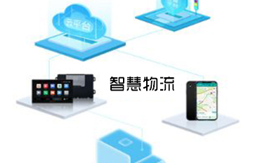 公水联运模式成为物流运输方式的新选择